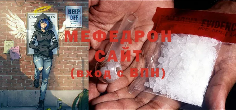 Мефедрон mephedrone  магазин    Юрьев-Польский 